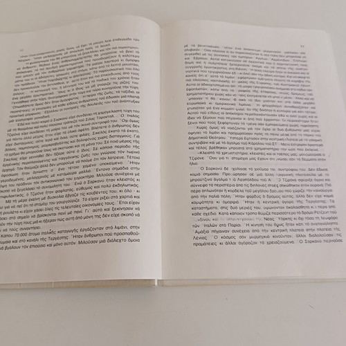 Matthias Sandorf by Jules Verne, like new edition, Nastos 1970s