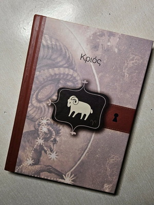 Aries notebook new with hardcover