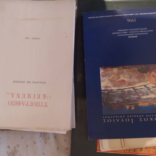 Books used, Topography Texts and Musical Iulius