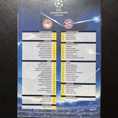 Olympiacos Bayern Champions League 2017 match programme used