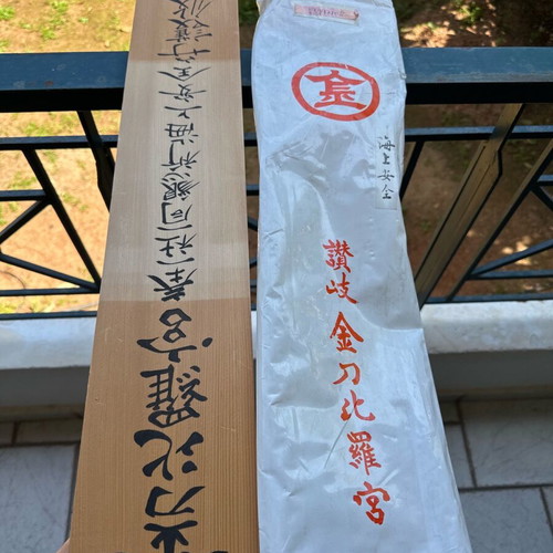 Decorative item new from Japan