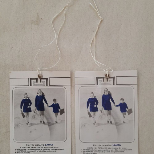 School Uniform Tags Piraiki-Patraki like new, set of two