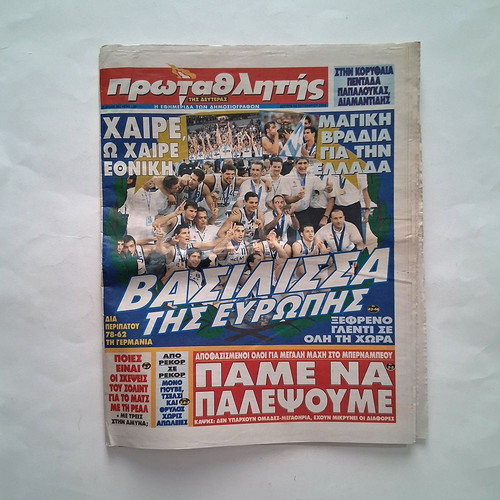 Protathlitis newspaper 26 September 2005, Greek basketball champions