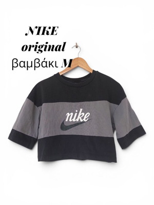 Nike 90s Graphic T-Shirt Cropped medium used, black and grey