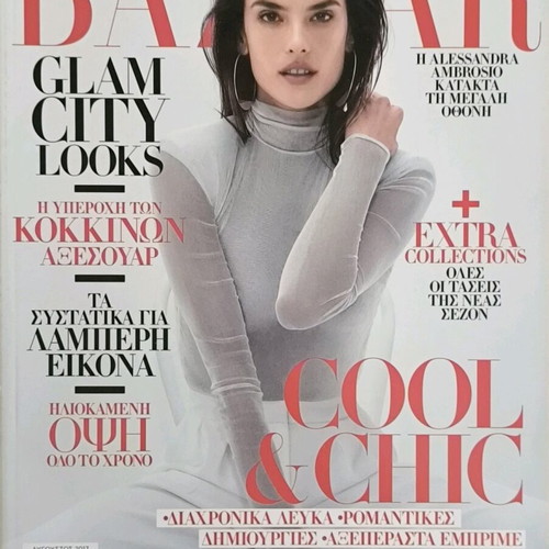 Harper's Bazaar issue 240 August 2017 like new