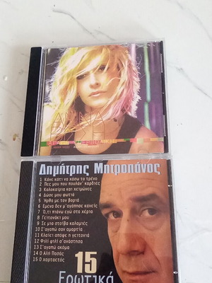Пакет от 2 CD на Ана Виси и Димитрис Митропанос като нови