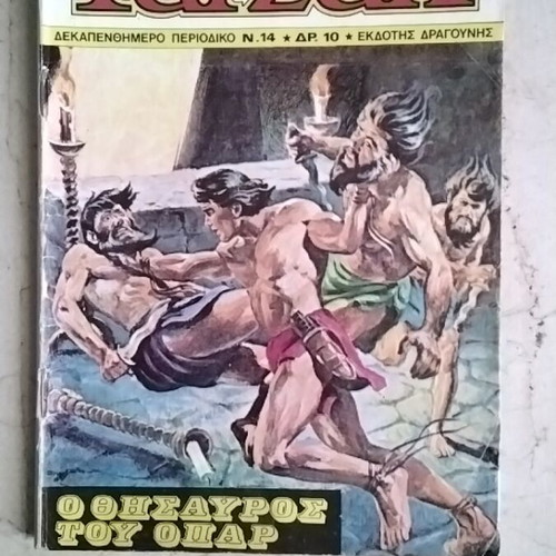Tarzan Burroughs comic small format no14 used