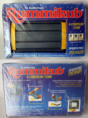 Rummikub The Authentic Vintage 1994 New