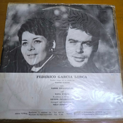 Yannis Glezos 12 Songs F.G.Lorca vinyl used, entechno