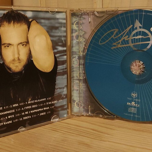 Giorgos Alkaios 3 CDs used, authentic