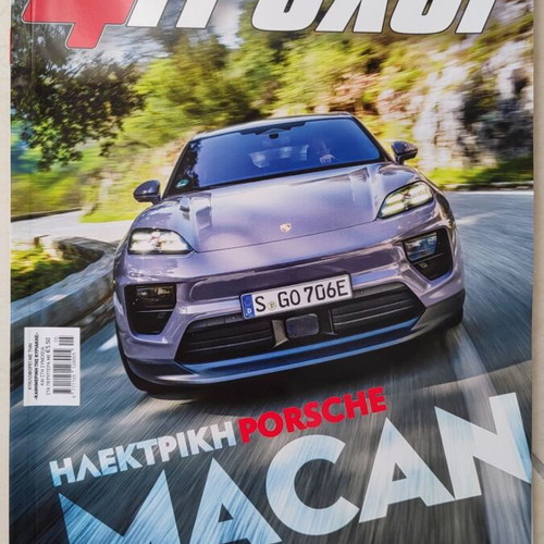 4 Trochoi magazines issues 130, 131, 132, 136 & 142 new