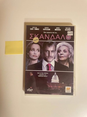 Scandal DVD used, drama with subtitles