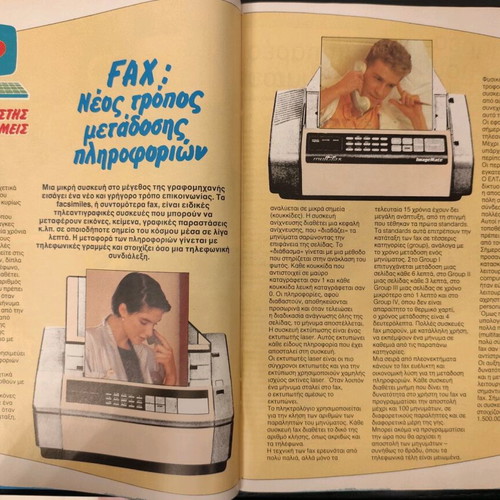 DYO magazine No 6 used, 5/2/1988