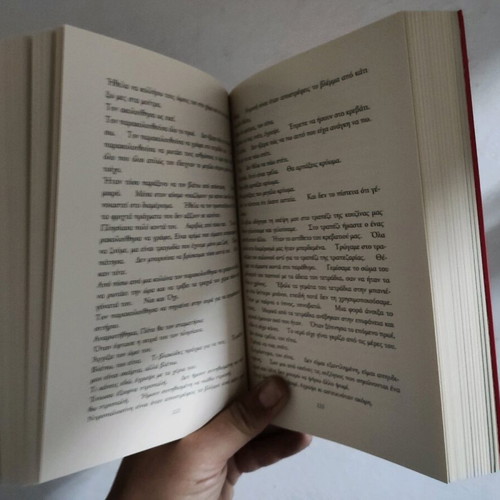 Exairetika Dynata Kai Apisteuta Konta book new, intact