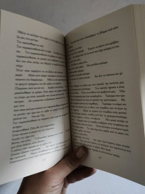 Exairetika Dynata Kai Apisteuta Konta book new, intact