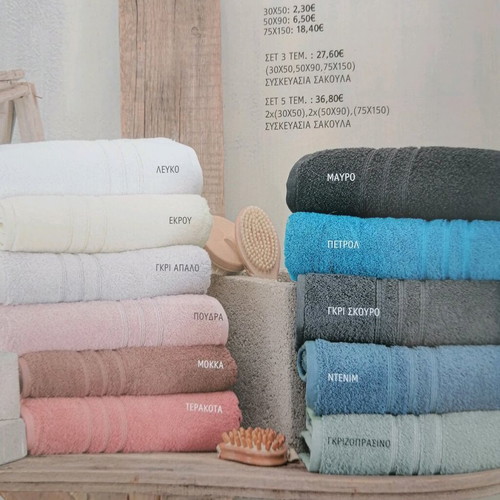 Aria solid color towel 100% cotton pente 600gr new