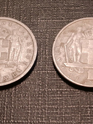 1 Drachma coins used, years 1962 and 1970, 2 pieces