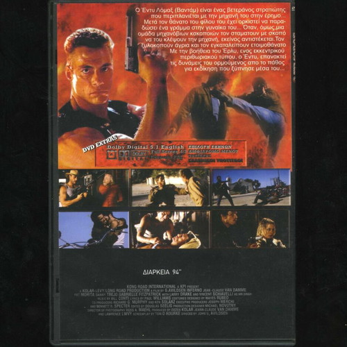 The Punisher Inferno 1999 DVD used, action adventure