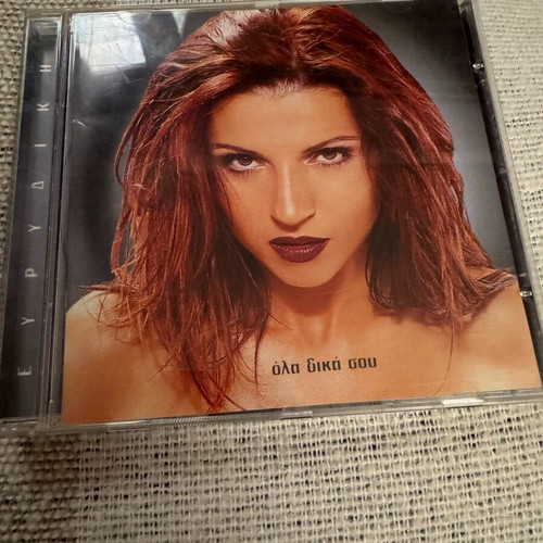 Evridiki Ola Dika Sou CD like new