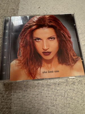 Evridiki Ola Dika Sou CD like new