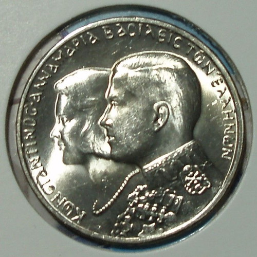 Konsberg 30 Drachmas 1964 Silver .835 Coin Royal Wedding Konstantinos & Anna Maria like new