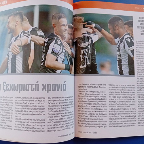 PAOK Super League 2018-19 magazine