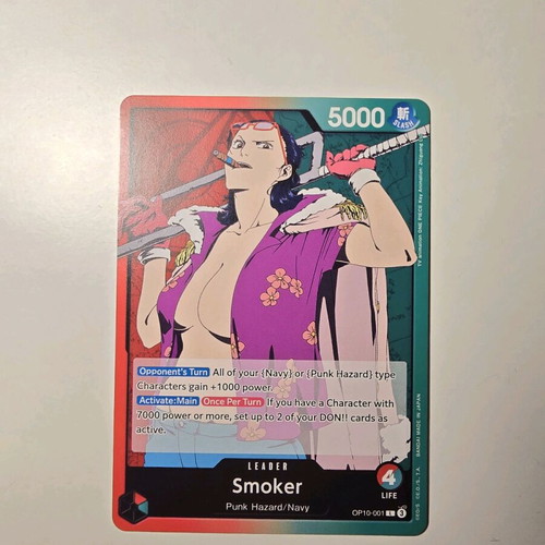 Smoker One Piece Card Game OP10-001 -  1,00 - Vendora.cy