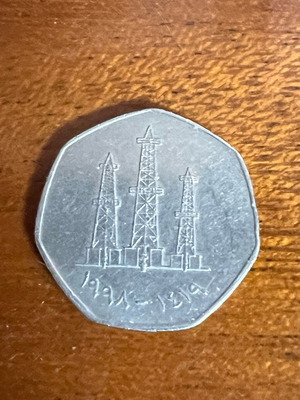 1998 50 Fils Coin United Arab Emirates used