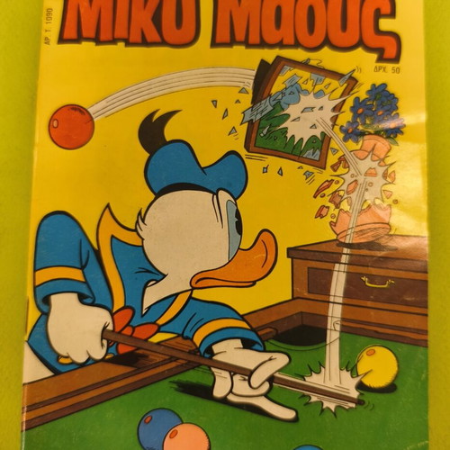 Miky Maous 1090 comic book