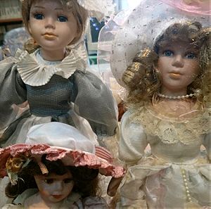 Κούκλες πορσελάνης Vintage