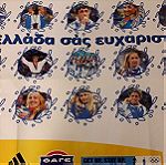  Αθήνα 2004 Αφίσα με Ολυμπιονίκες