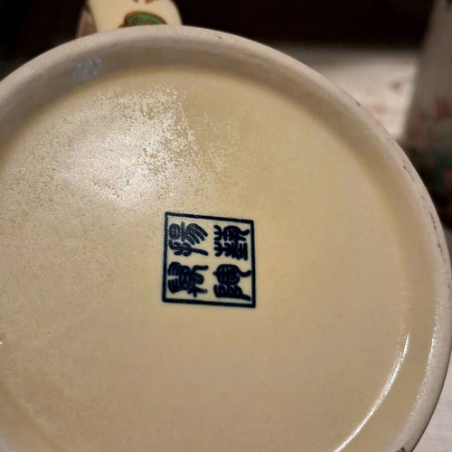 Vintage Chinese porcelain set new with collectible cups and filter