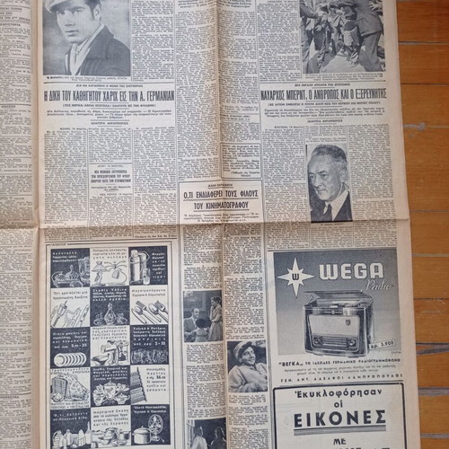 Newspaper I Kathimerini March 15 1957 used