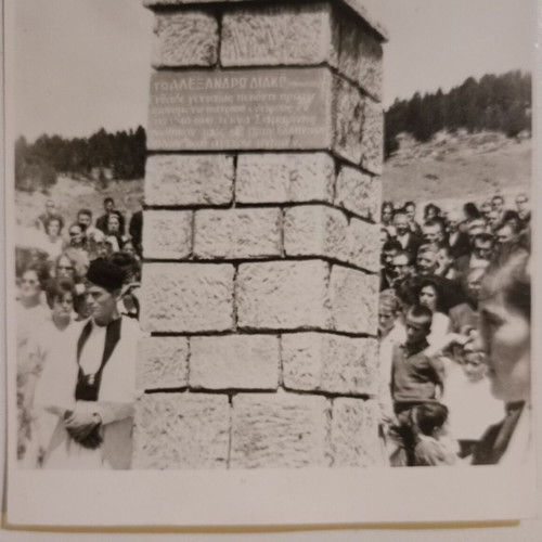 Postcard "Bust of Alexandros Diakos in Samarina" used, black and white