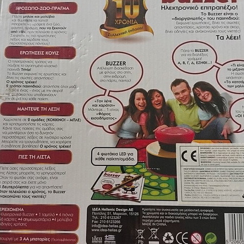 Buzzer electronic board game like new, 10th anniversary edition