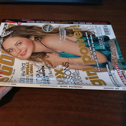 Super magazine issue 304 used, January 2006