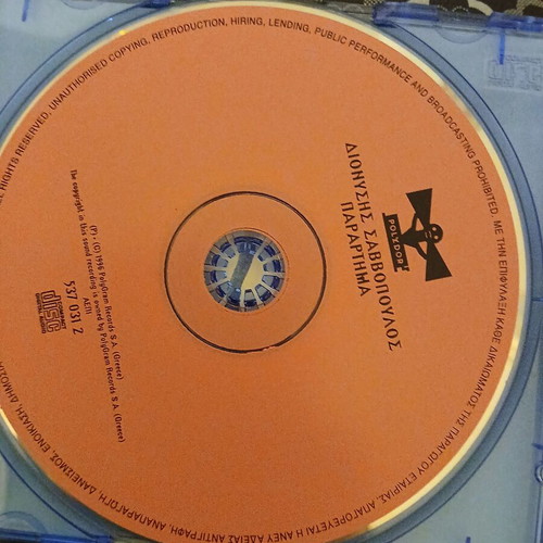 Savvopoulos Parartima CD used, entechno genre