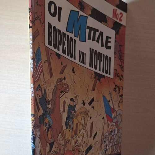 Oi Mple #2 comic book used