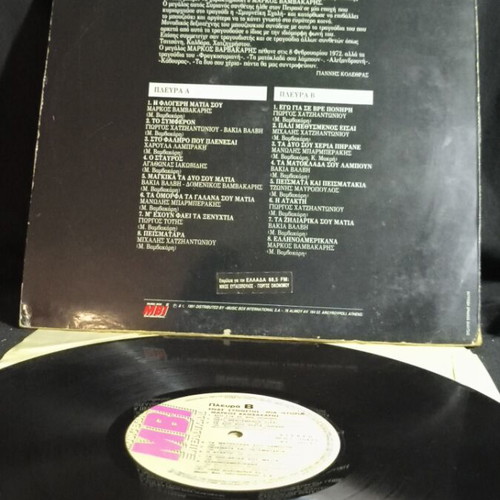 Markos Vamvakaris Enas Synthitis-Mia Istoria LP used