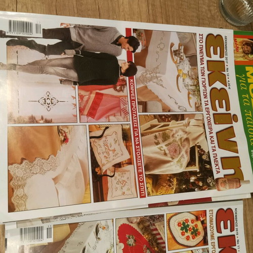 Ekeini magazines like new, pack of 55 issues 2013-2017
