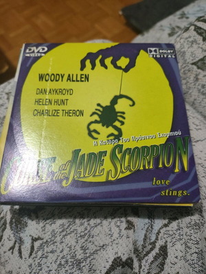 DVD The Curse of the Jade Scorpion used