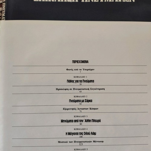 Time Life Books series Parapsychology 6 books in excellent condition