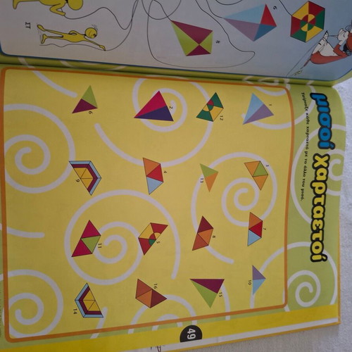 Kidepedia children's book with activities