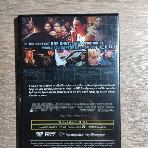 8 Mile movie used, DVD, drama