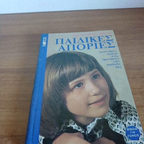 Children's Questions book