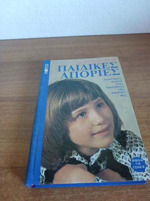 Children's Questions book
