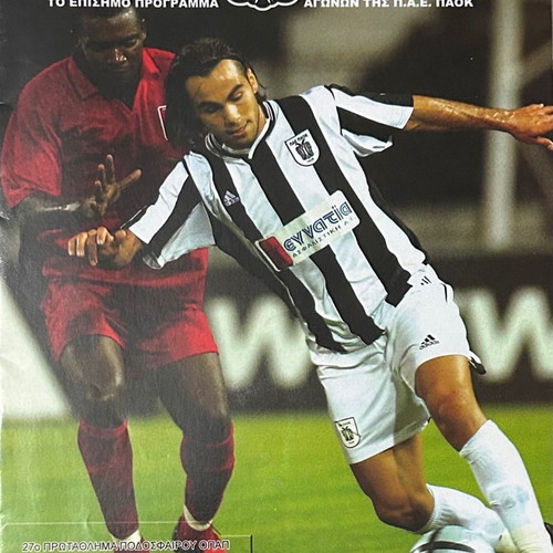 PAOK vs Apollon Thessaloniki Match Programme 14/5/2006