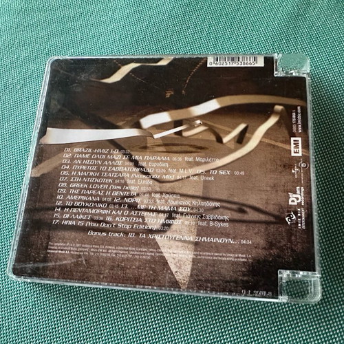 Hmiscoubria CD like new, best of 1996-2006 decade