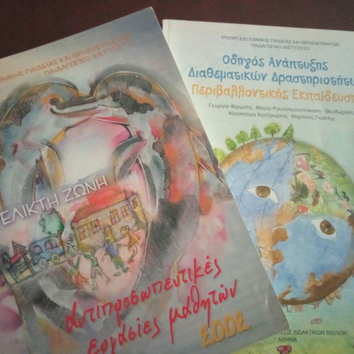 Workbooks for Primary School like new, Greek