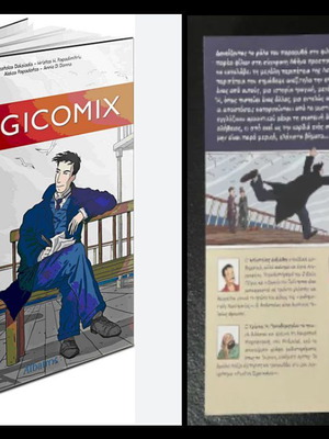 Logicomix book like new, Greek graphic novel